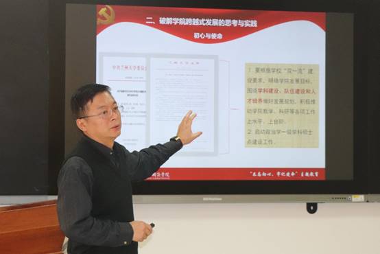 说明: C:\Users\hp\Desktop\书记经理讲党课新闻稿\1.jpg